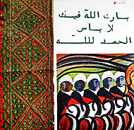 JouJouka_cover-back_190x96.png