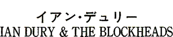 Artist_japanese-350x96.png