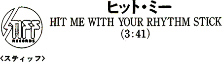 TitleSideA_japanese-450x96.png