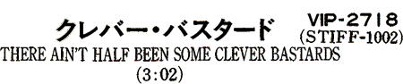 TitleSideB_japanese-450x96.png