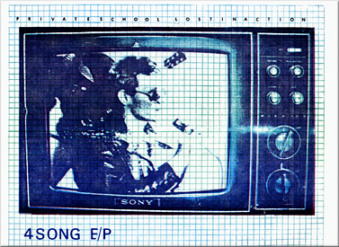 LostIn_front-375x96.png