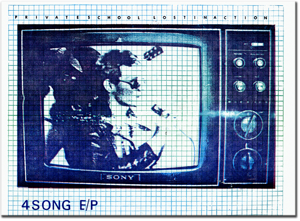 LostIn_front-605x96.png